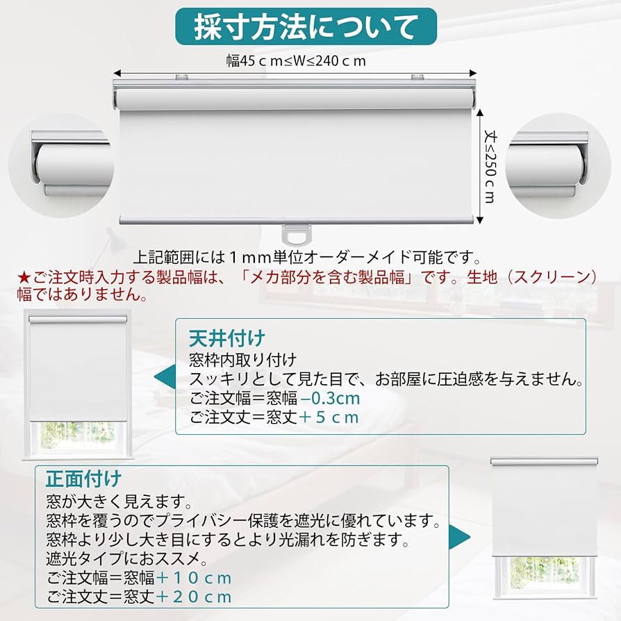 Adliy 防災ロールスクリーン　ロールカーテン　プルコード式　210x200 Adliy 防災ロールスクリーン ロールカーテン プルコード式 210x200